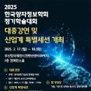 한국정보 이미지