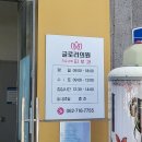 광주 이중턱 심부볼 양산동 피부과 리브이리프팅 글로리의원 / 2주 후기