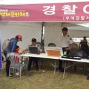 백제문화제 행사장 이미지