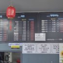 정통중국관 이미지