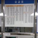 양구시외버스터미널 이미지