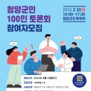 청양시내버스터미널 이미지
