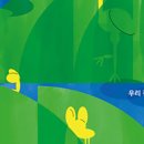 고양어린이박물관 이미지