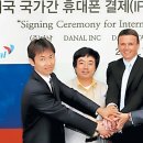 그린웰법인