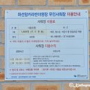 신선계곡야영장 | [캠핑] &#39;하선암 캠핑장&#39; / &#39;하선암 카라반야영장&#39; / 카라반전용 캠핑장 / 명당자리 / 단양캠핑 / 계곡...