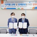 (사)미래인재교육개발원