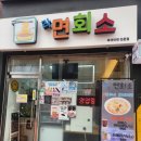 라면회소