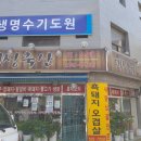 대성축산유통 이미지