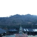 산 민박 이미지