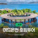 베트남 나트랑 여행 지상낙원 JW 메리어트 캄란 여름 휴가 특가