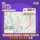 구방3리 이미지