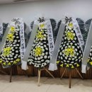 동일죽장례식장