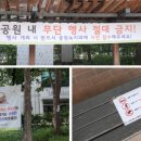 벌말공원 이미지