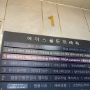 에이스프라자 영의정한정식 앞 | [W5] 안산 영의정 한정식 상견례 첫인사 장소추천 매화정식 내돈내산 솔직후기