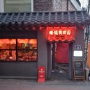 산조레드