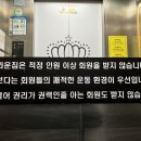 크라운짐 이미지