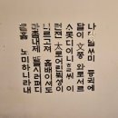 세븐일레븐 광주운암삼호점 | [광주] 한량꿀막걸리 운암점 ! 광주 막걸리 맛집 운암동 맛집 방문 후기!