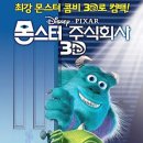 주식회사 웨이 네이버블로그