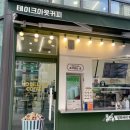 백억커피 하남미사역점 네이버블로그