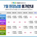 의정부 본 정형외과의원 이미지