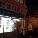 남성이용소 이미지