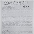 올합격관리형독서실 이미지