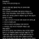 아나덴슈가링왁싱수원영통역점 이미지