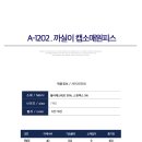 여름신상 A-1202.까실이 캡소매원피스 3500원 이미지