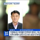 [OBS] 잔혹해진 '학폭' 이젠 멈춰야 한다 이미지