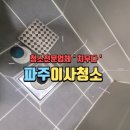 해솔약품 이미지