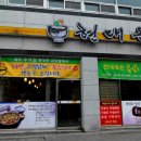 화이트관광호텔 이미지