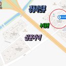 장유쌍용예가 1차 아파트 앞 이미지