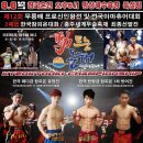 한국무술클럽 - 강동구 천호대로193길 36 | 한국무술클럽