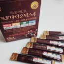 (주)하늘마음바이오 네이버블로그