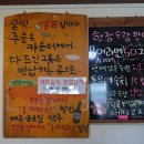 노라바 - 동구 | 노라바