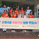 공업탑사우나 이미지