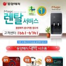 본사렌탈접수처 이미지