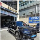 경남오토 이미지