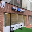 푸른열매달