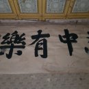 19일자 신문을 통해 안 이야기들 이미지