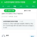 뉴턴전자담배인천연수