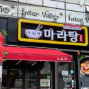 번화1로84번길L 이미지