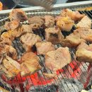 대전소제동우체국 1층 | 대전 대동 맛집 춘선 소제동 숯불구이/ 실비 무생채 맛집