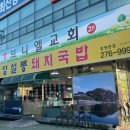 설봉주유소 이미지