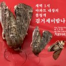 내창
