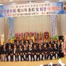 우창종합건설 이미지