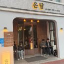 인생고기 | 전주 객리단길 고기맛집 온담에서 즐긴 인생 고기 후기 🐷💕 (웨이팅 필수!)