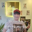 스마일 다이어트 요가 이미지