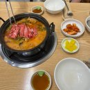 오금역 맛집 송파샤브샤브칼국수 9천원에 즐길 수 있는 가성비 맛집