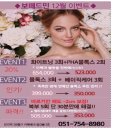 보떼드민